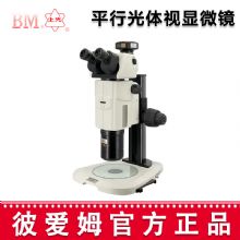 彼愛姆平行光體視顯微鏡XTL-BM-18TD 三目平行光體視顯微鏡